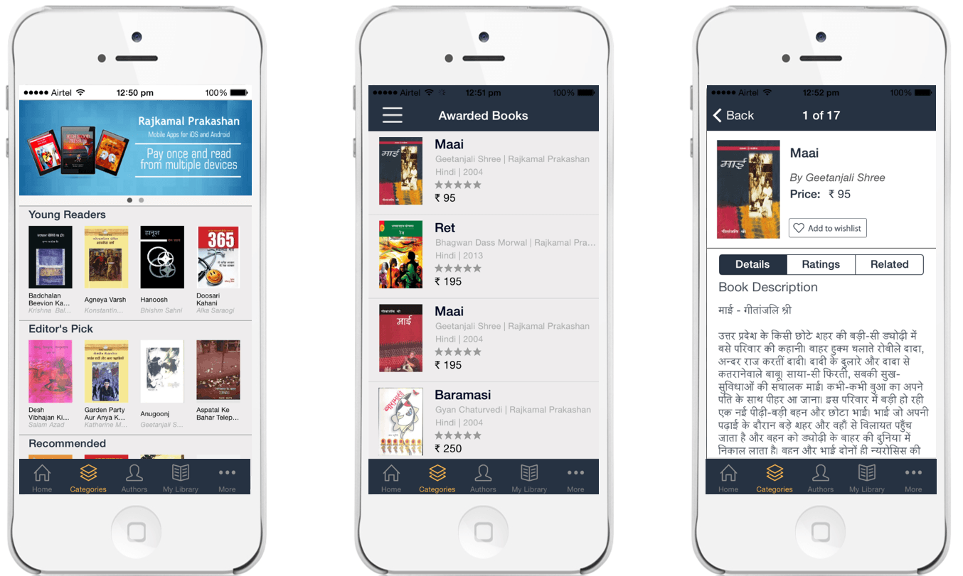 Rajkamal Prakashan Group drives digital publishing by giving customers access to their eBooks online and via mobile apps | Clavis Technologies